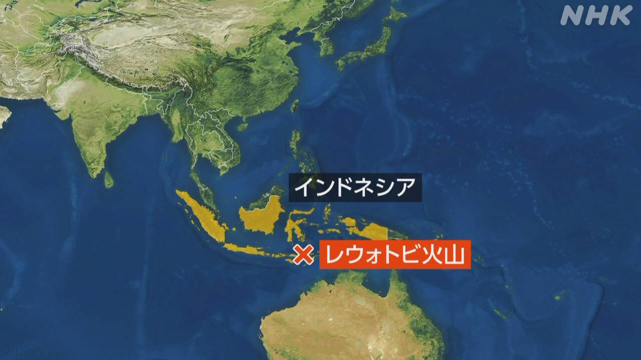 インドネシアの火山で大規模噴火　日本への津波の影響あるか調査中　最速で沖縄に午後10時ごろ